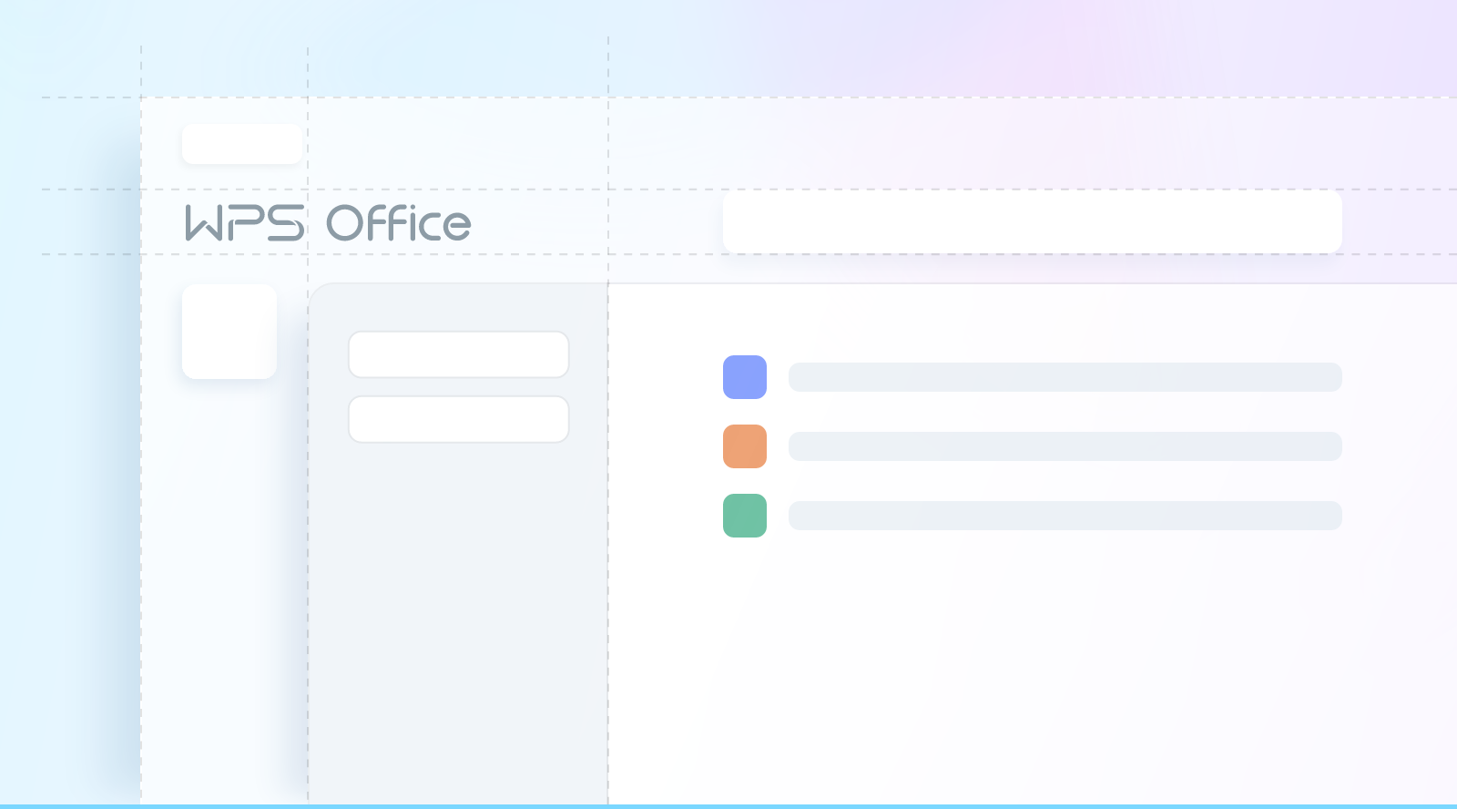 WPS AI 智能办公界面演示
